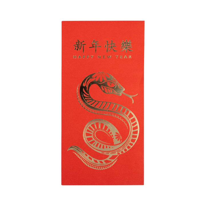 LUNAR NEW YEAR ENVELOPES My Mind’s Eye Lunar New Year LUNAR NEW YEAR ENVELOPES Bonjour Fete - Party Supplies